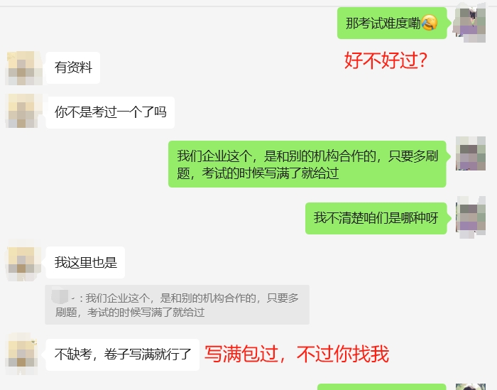 商洛企业人力资源管理师认证培训课程